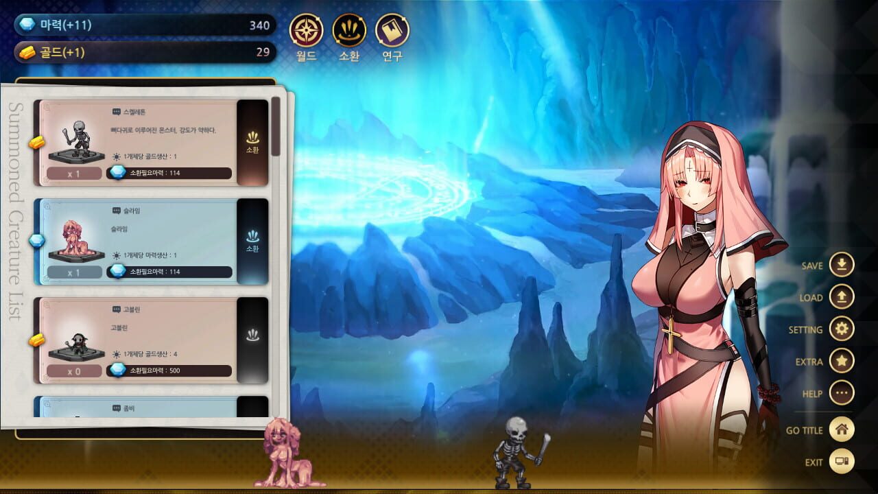 Screenshot for Dungeon Lord