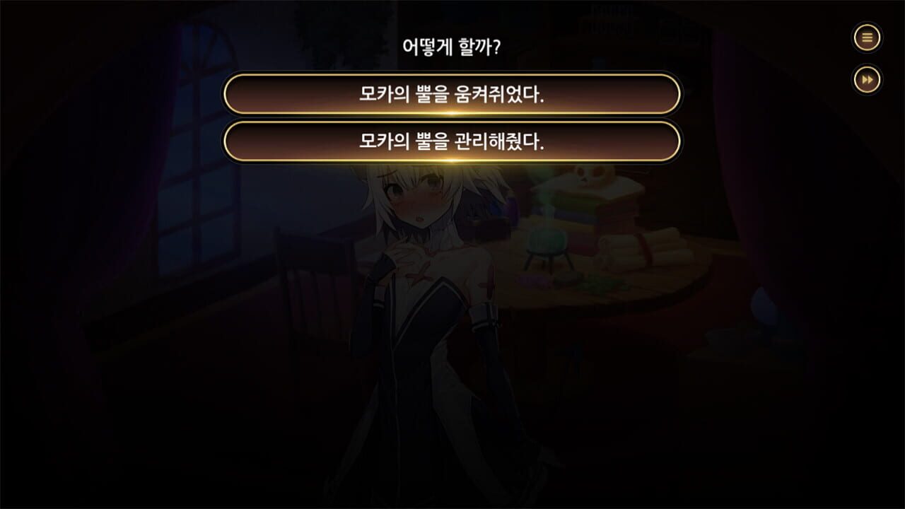 Screenshot for Dungeon Lord