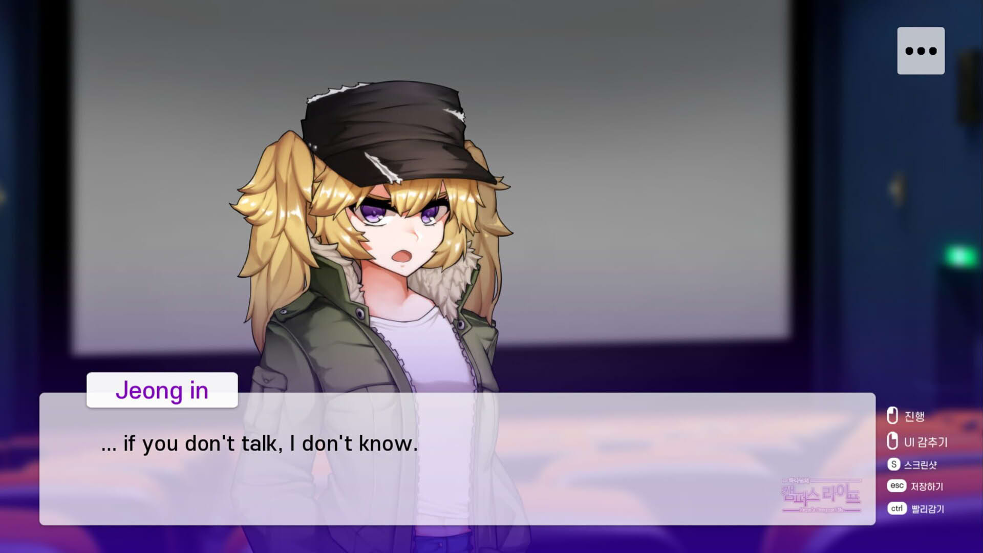 Screenshot for Hana's Campus Life!