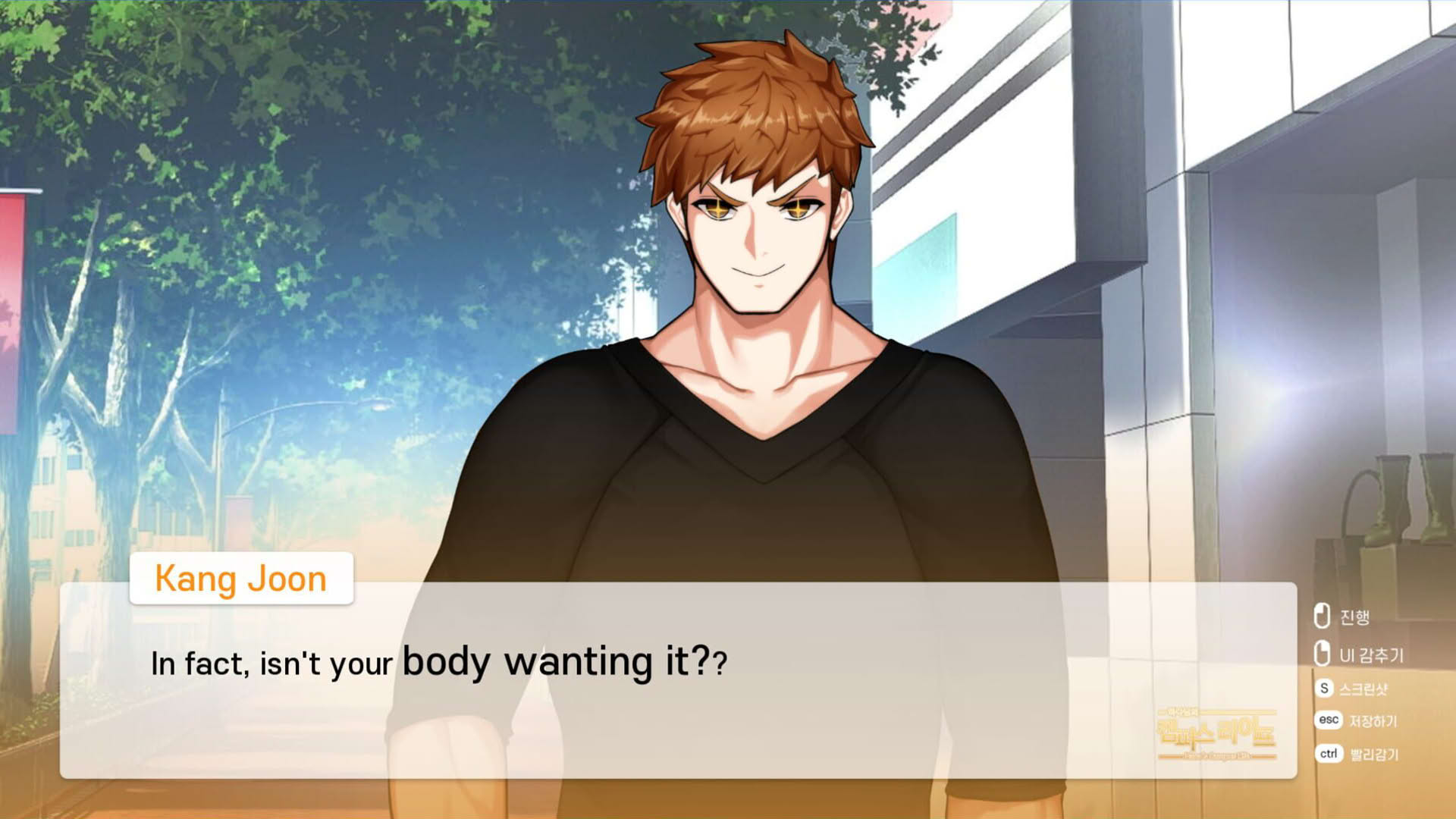 Screenshot for Hana's Campus Life!