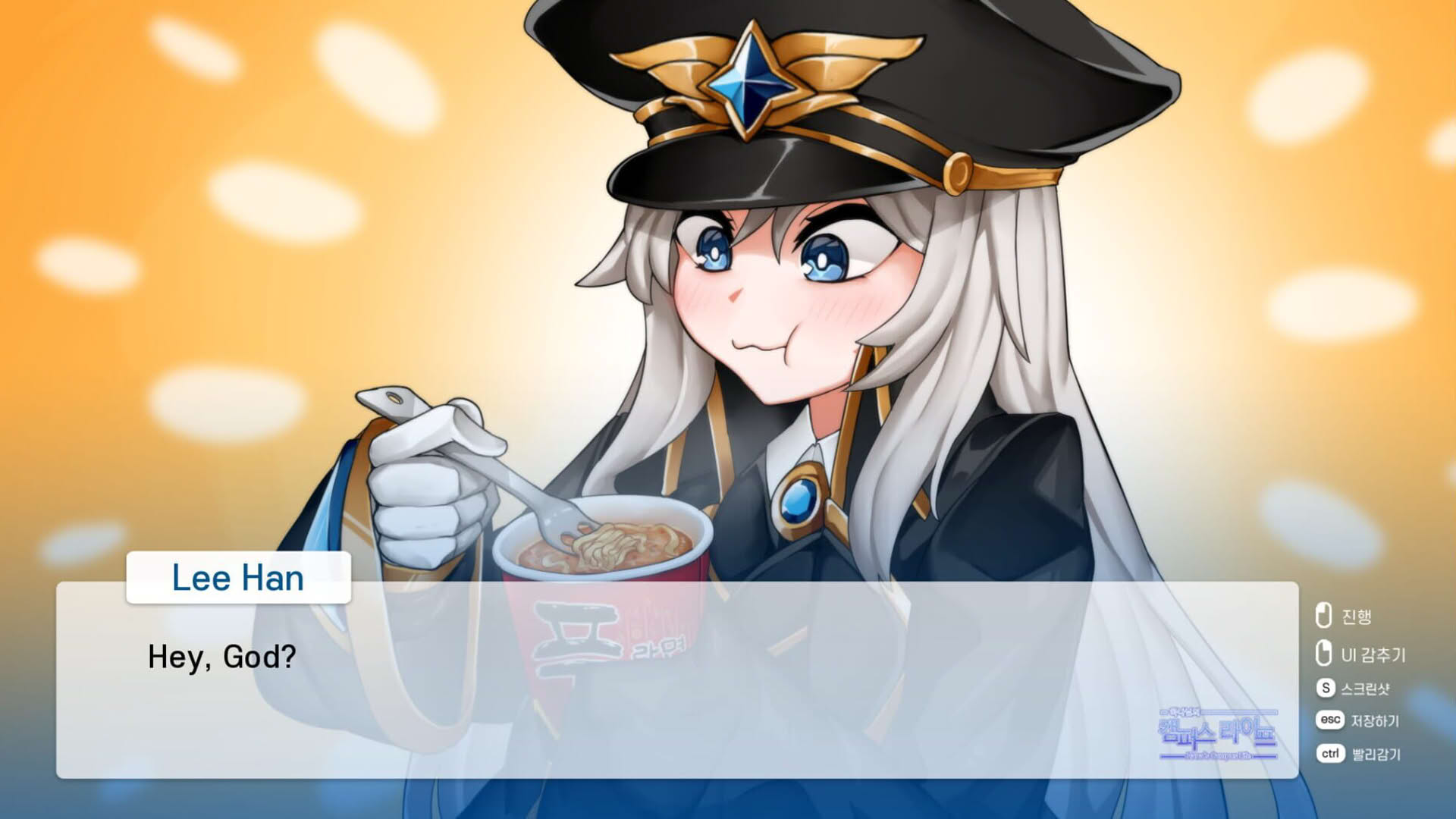 Screenshot for Hana's Campus Life!
