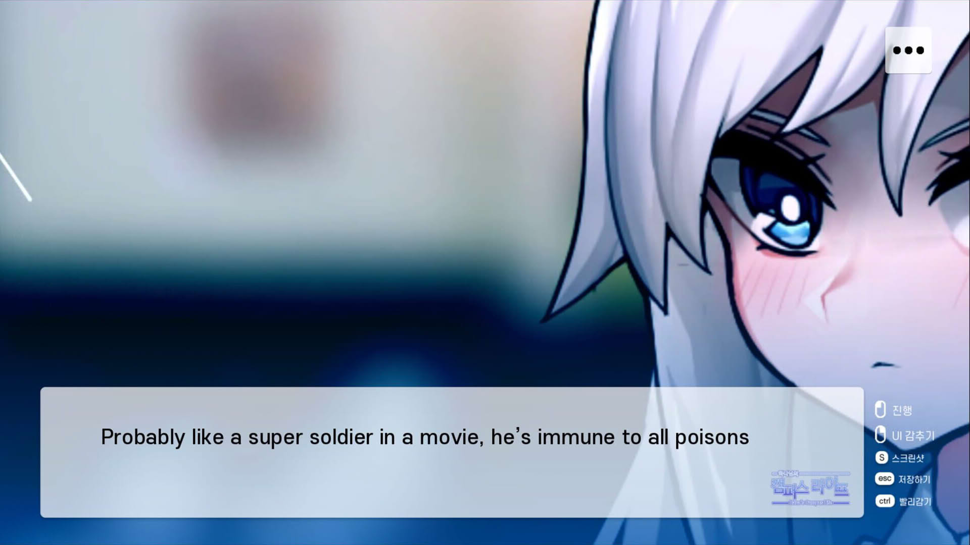 Screenshot for Hana's Campus Life!