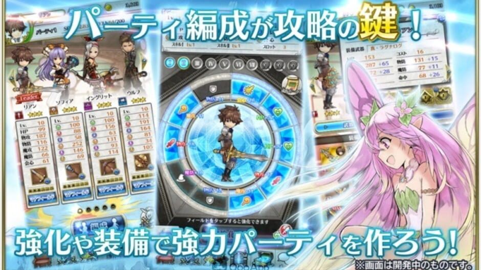 Screenshot for Dia Horizon