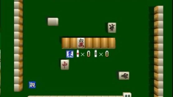 Screenshot for Jangou Simulation: Mahjong-dou 64