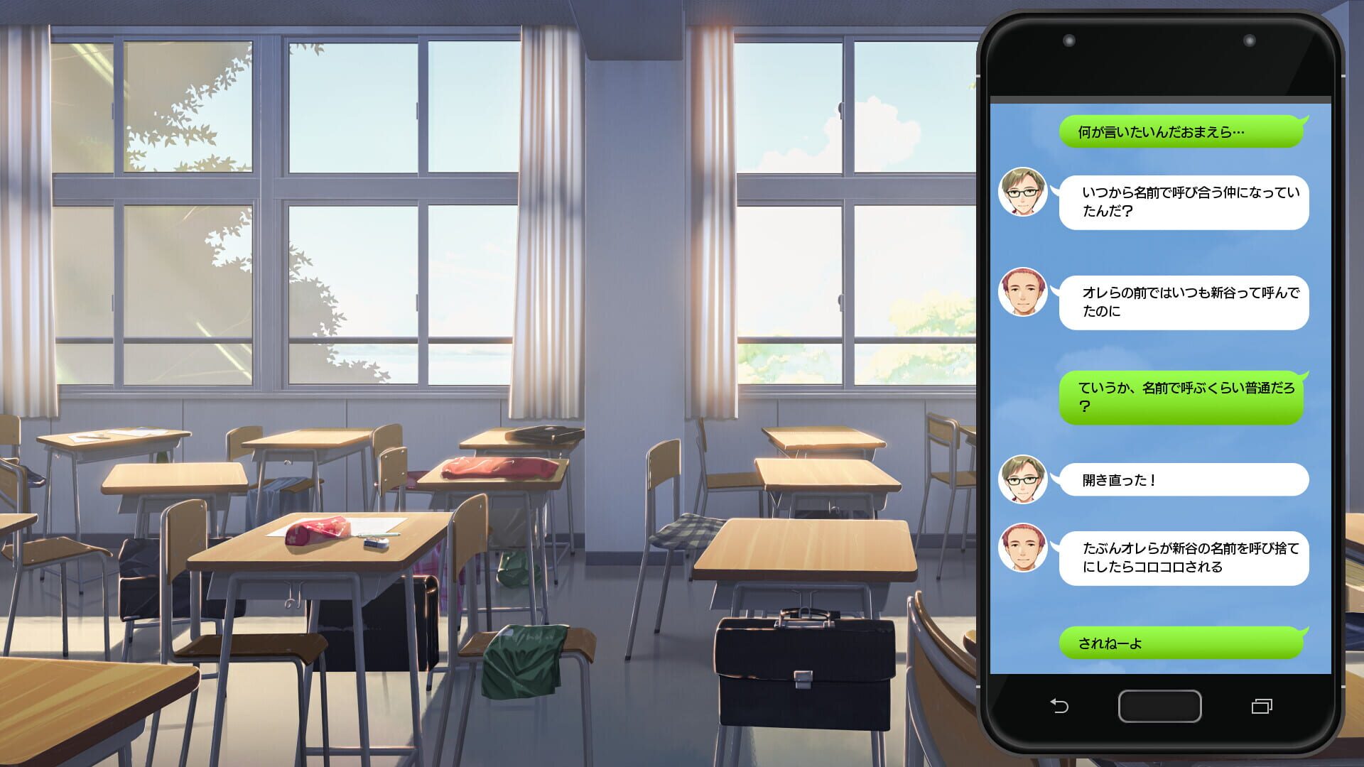 Screenshot for Tsuki no Kanata de Aimashou