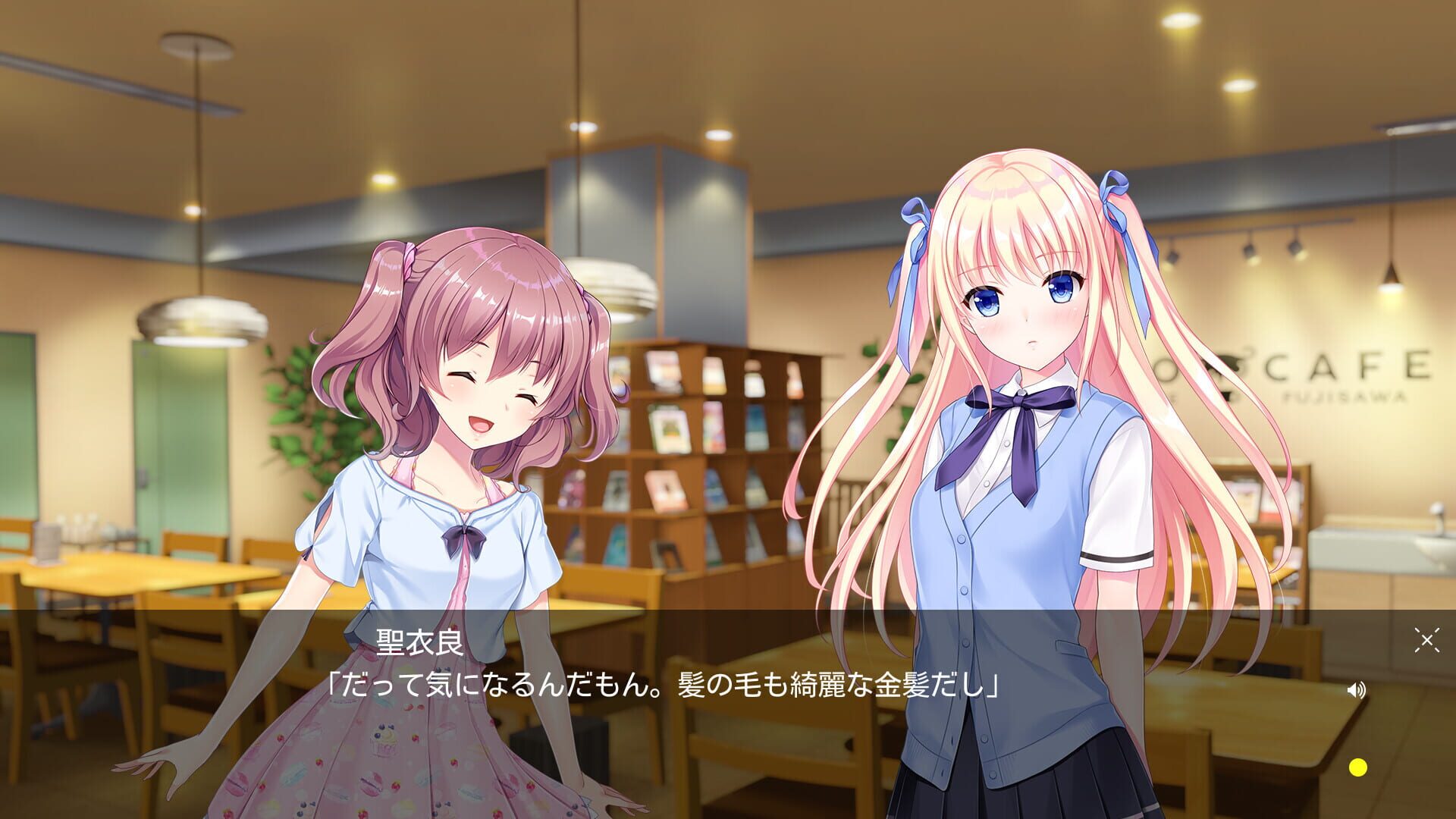 Screenshot for Tsuki no Kanata de Aimashou