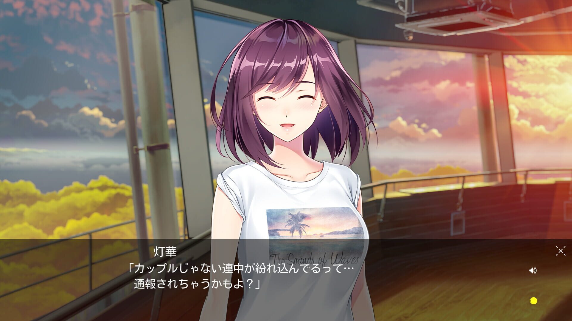 Screenshot for Tsuki no Kanata de Aimashou