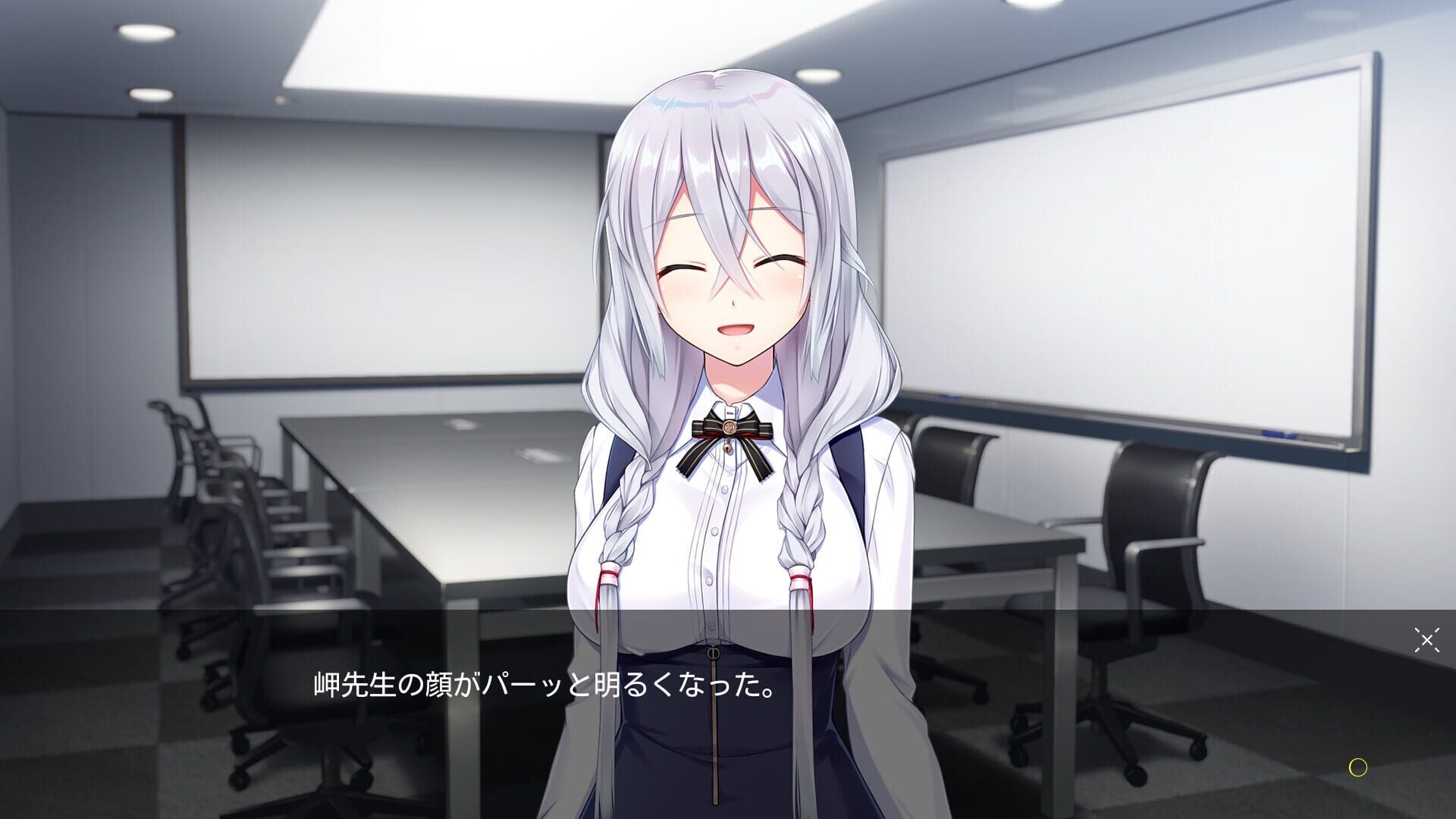 Screenshot for Tsuki no Kanata de Aimashou