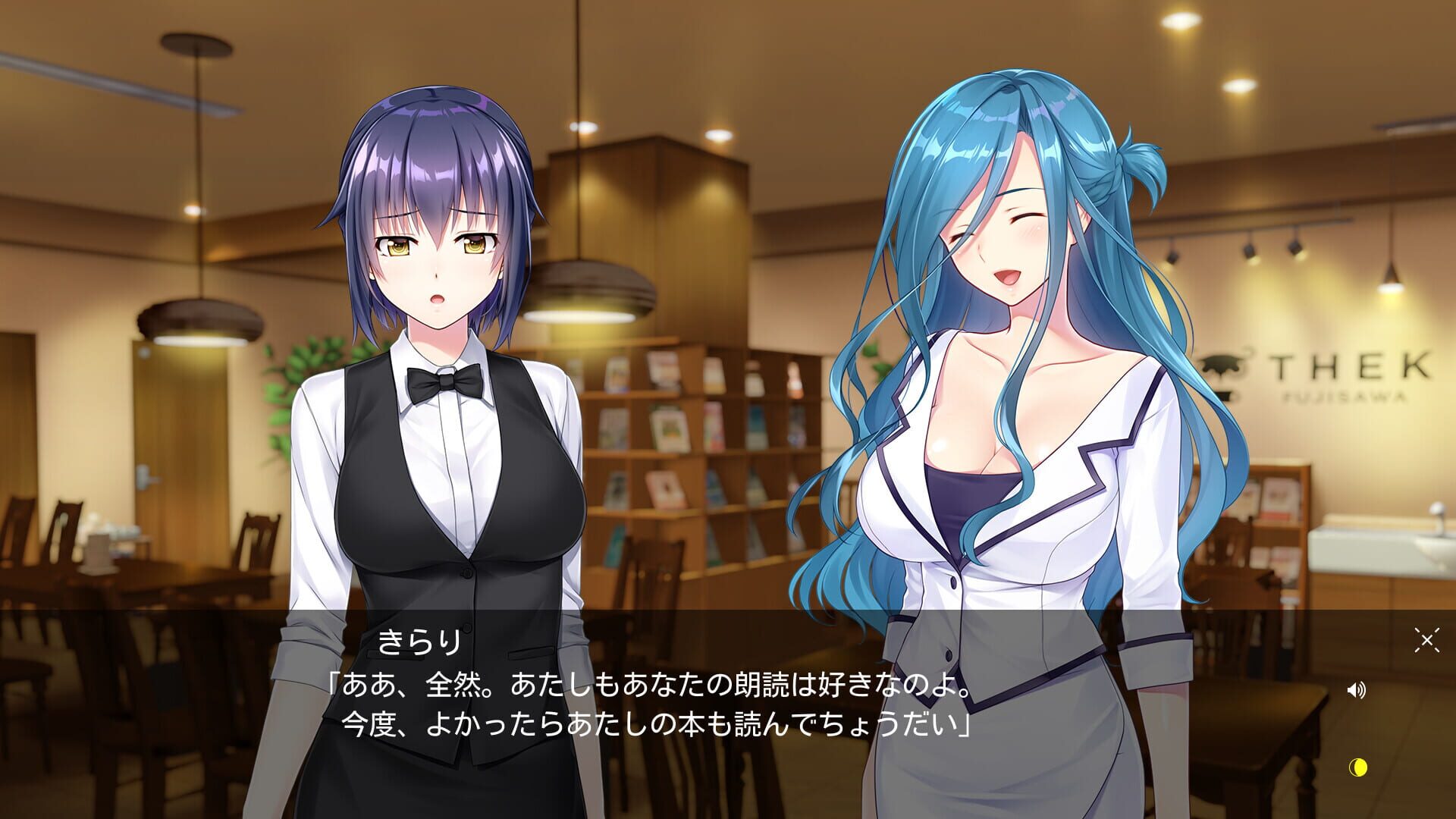 Screenshot for Tsuki no Kanata de Aimashou