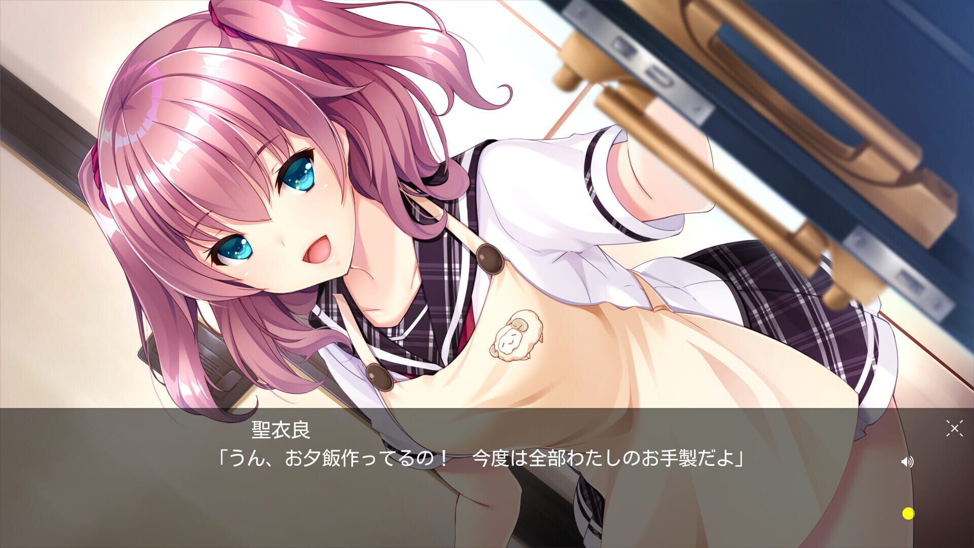 Screenshot for Tsuki no Kanata de Aimashou