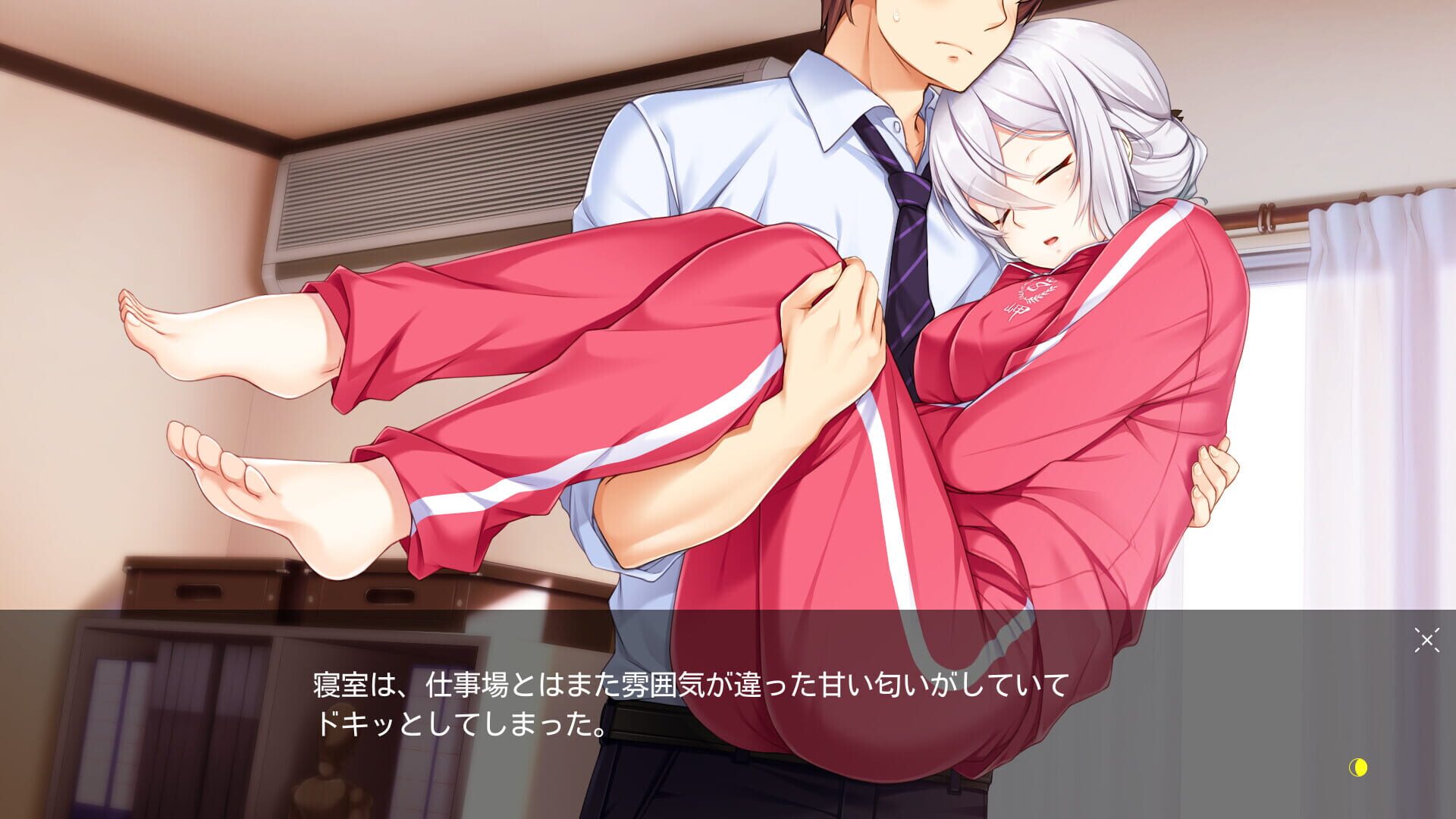 Screenshot for Tsuki no Kanata de Aimashou