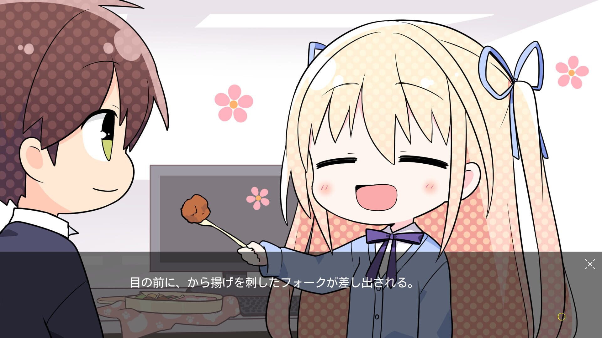 Screenshot for Tsuki no Kanata de Aimashou: Sweet Summer Rainbow