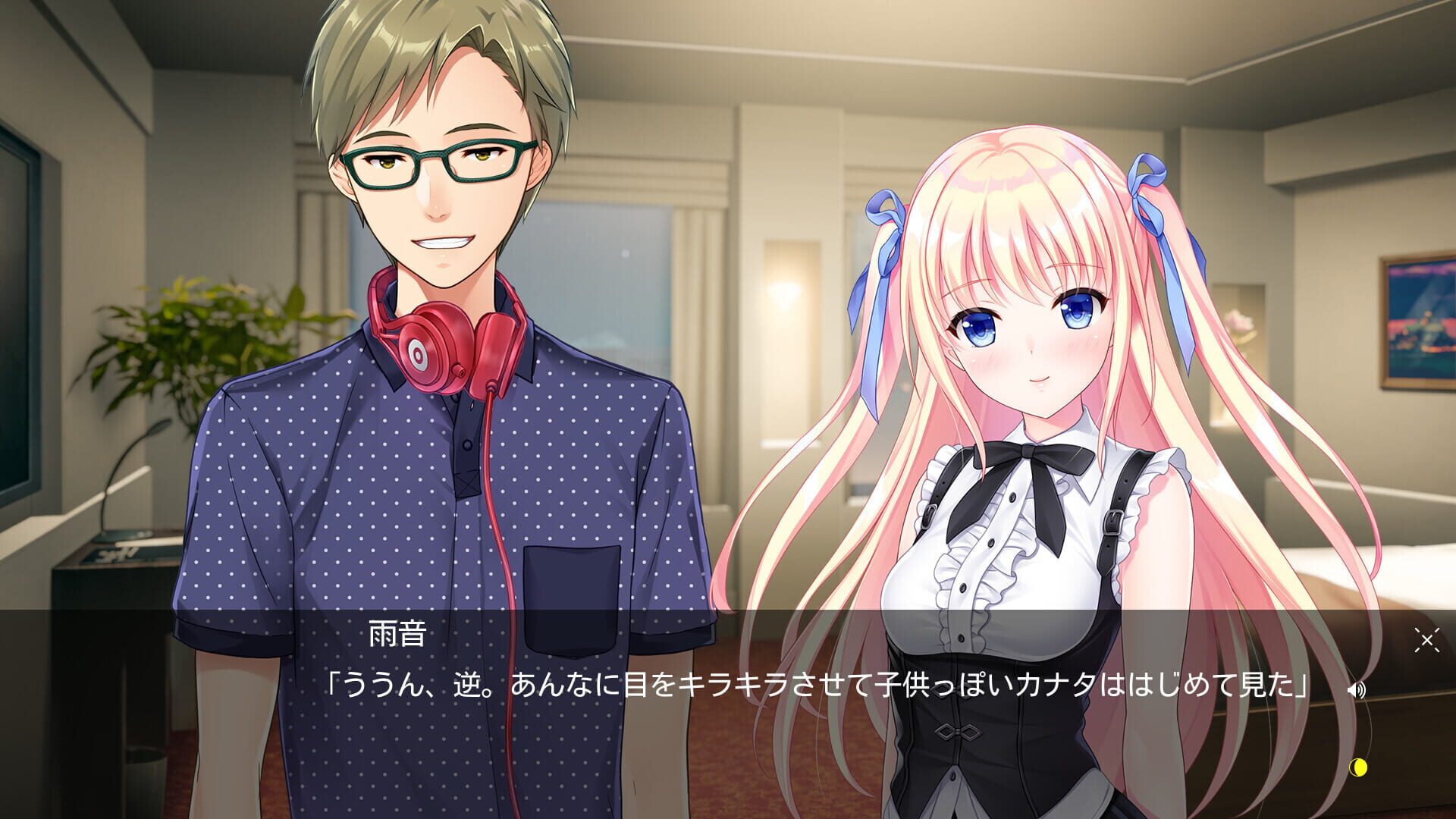 Screenshot for Tsuki no Kanata de Aimashou: Sweet Summer Rainbow