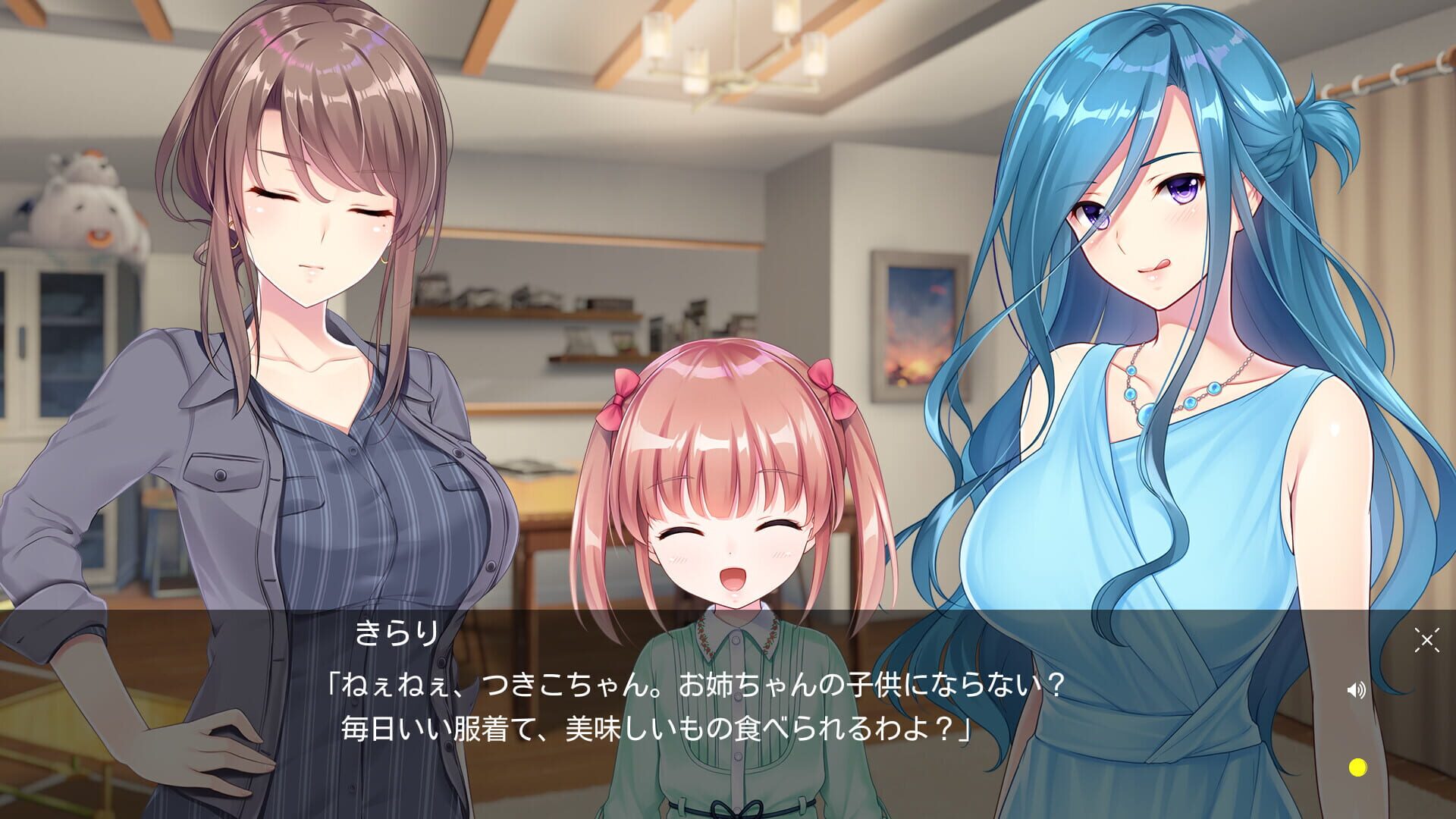Screenshot for Tsuki no Kanata de Aimashou: Sweet Summer Rainbow