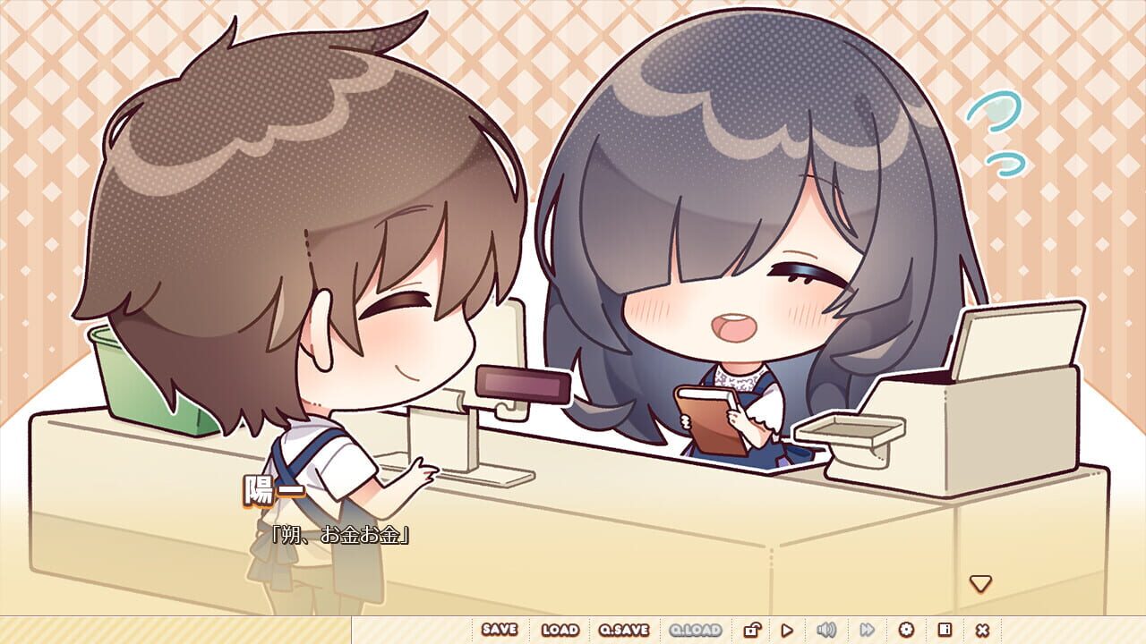Screenshot for Aibeya 2