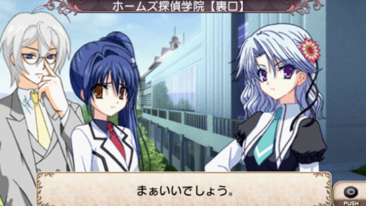 Screenshot for Tantei Opera Milky Holmes 2