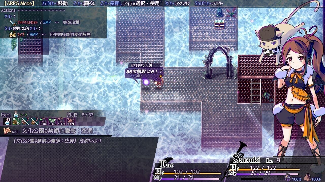 Screenshot for Absented Age: Squarebound