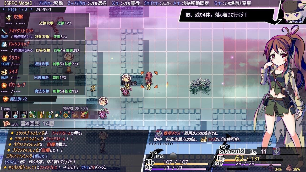 Screenshot for Absented Age: Squarebound