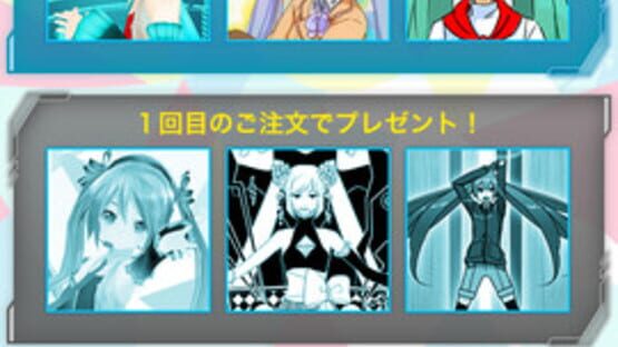 Screenshot for Domino's App feat. Hatsune Miku