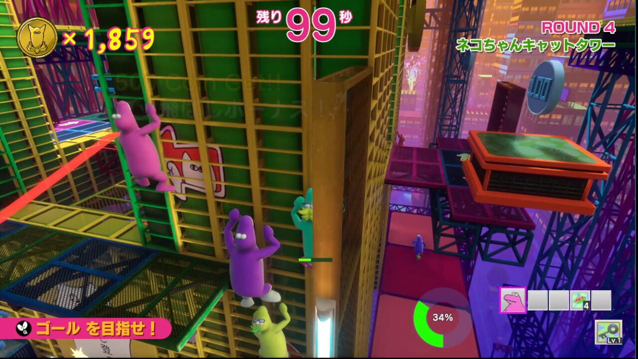 Screenshot for Survival Quiz City