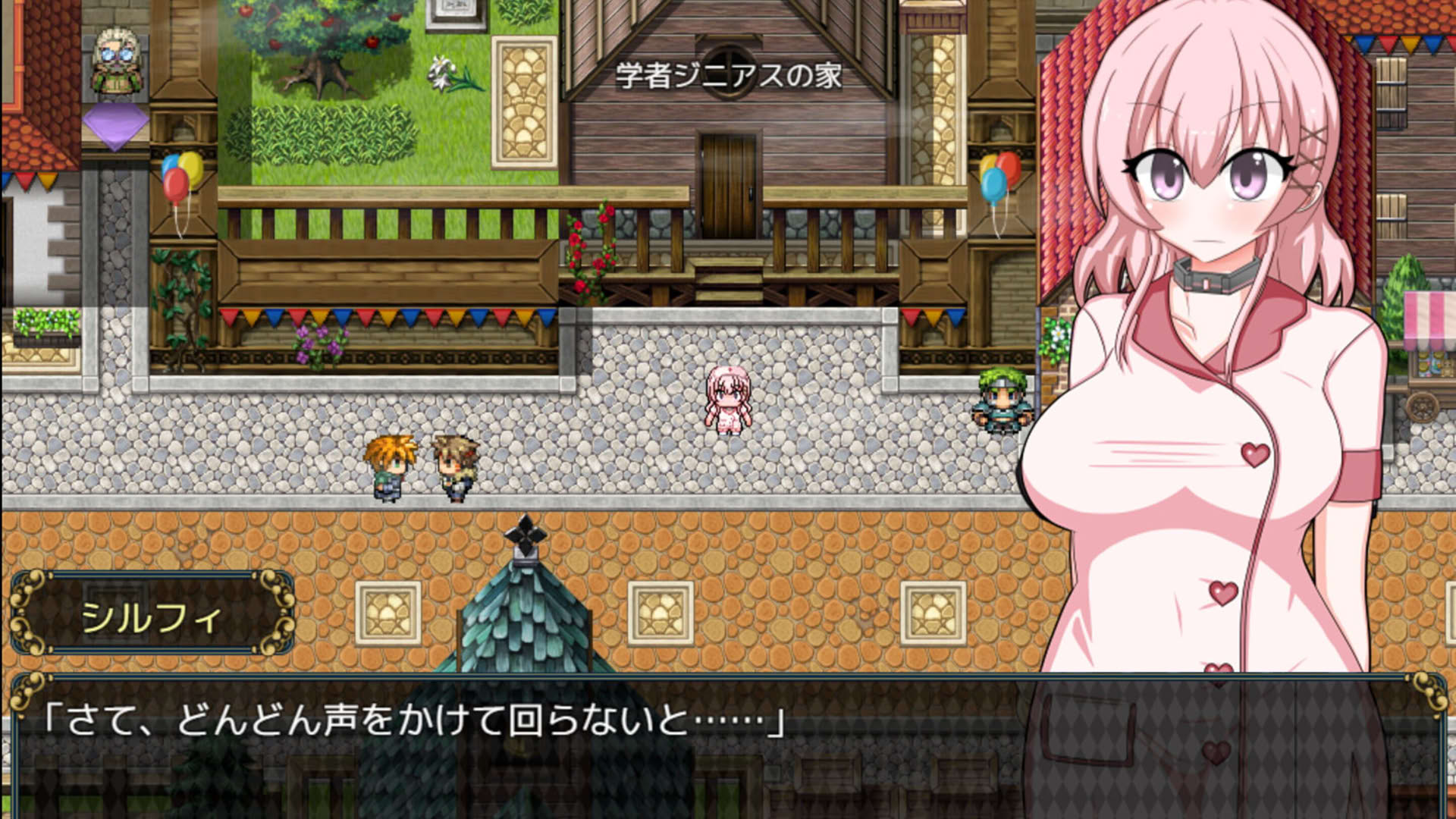 Screenshot for Sylphy and the Sleepless Island