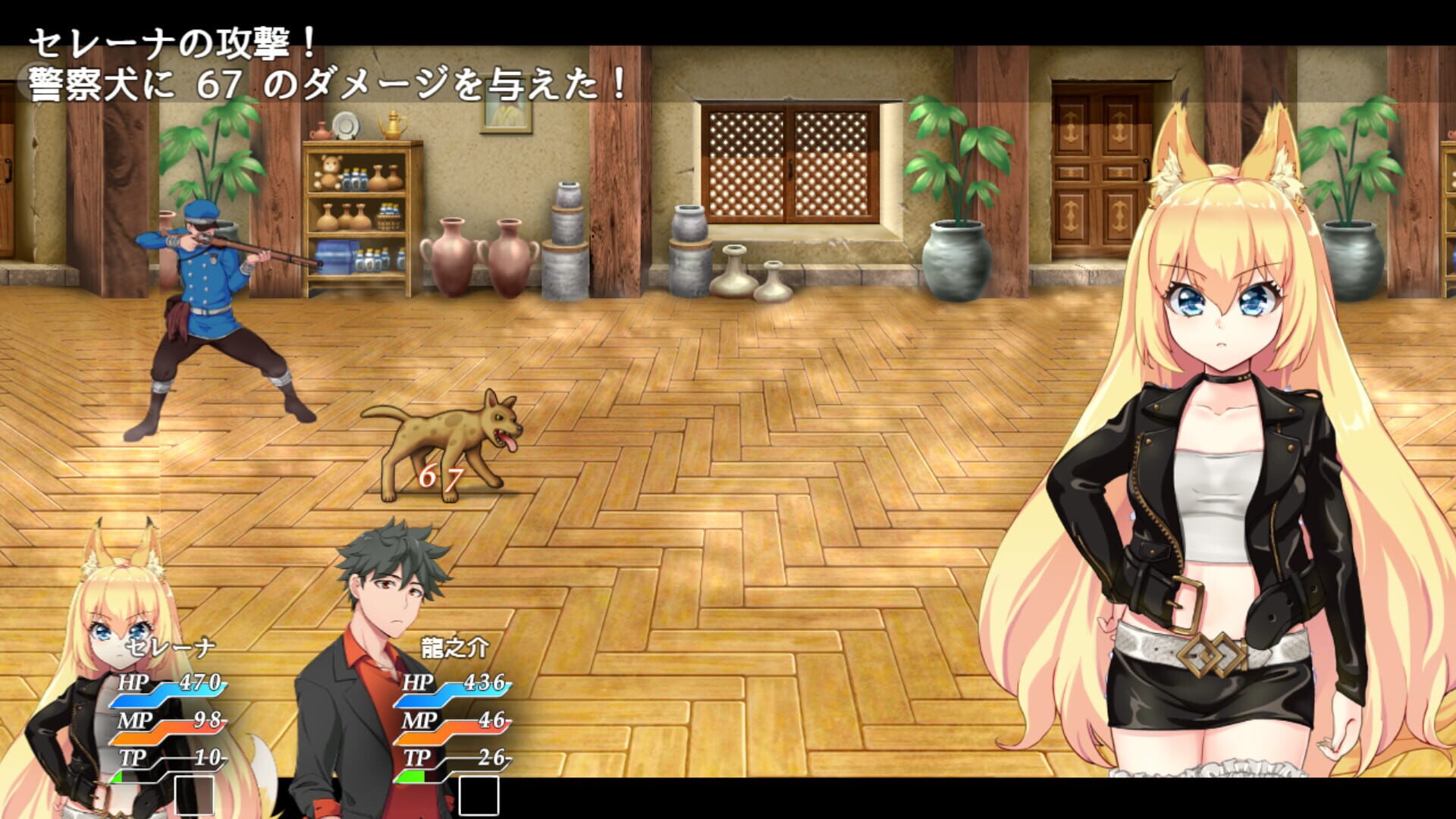 Screenshot for Fox Girls Never Play Dirty