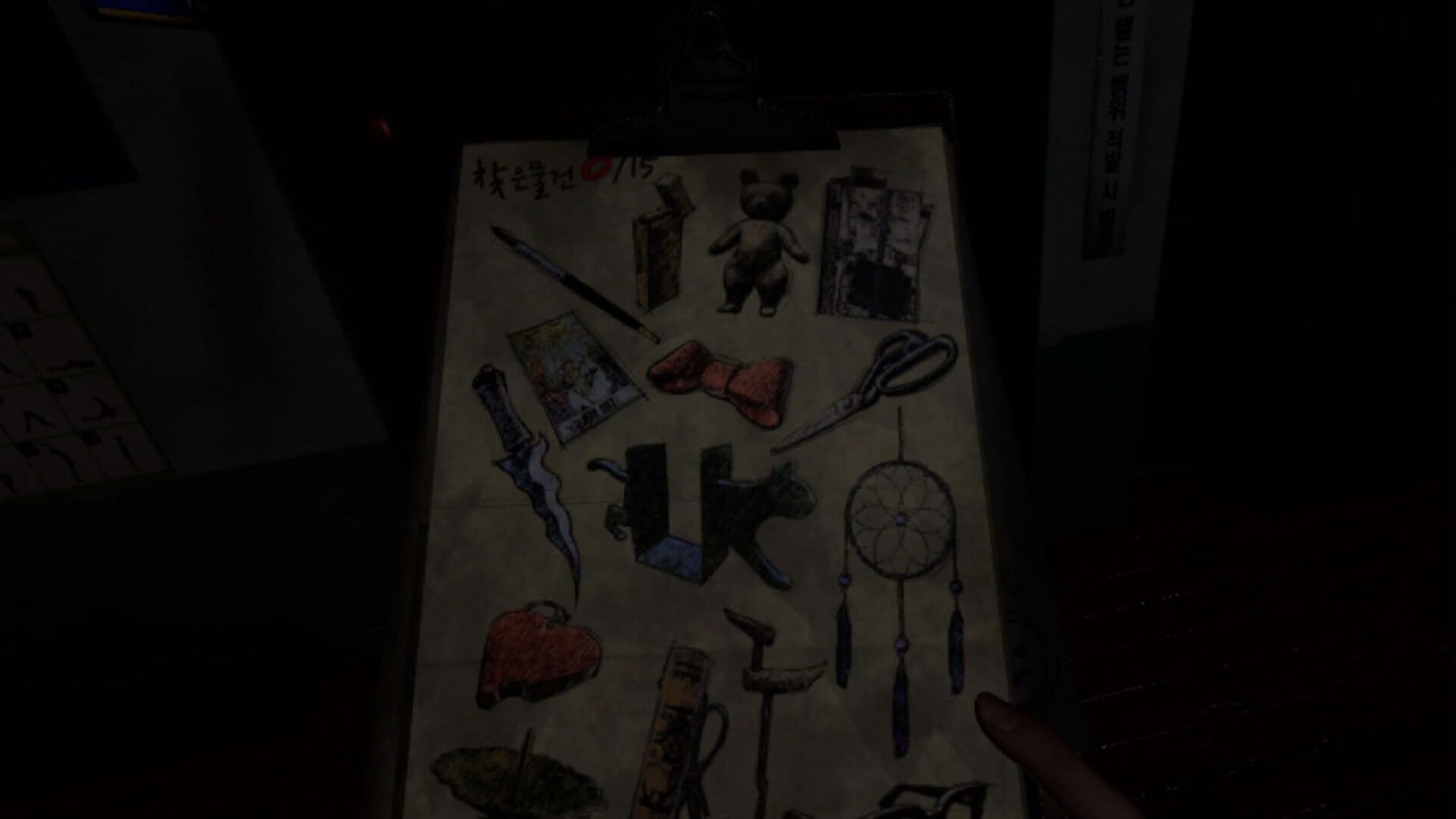 Screenshot for White Day VR: The Courage Test