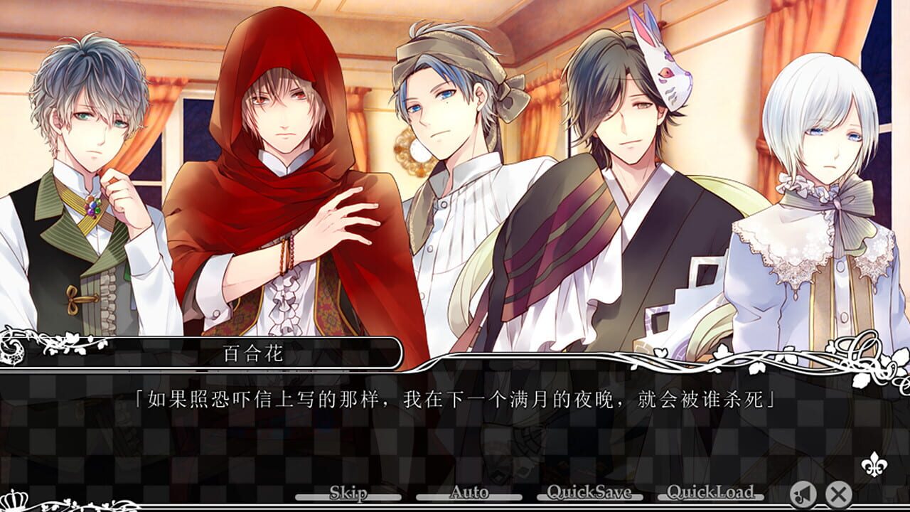 Screenshot for Taisho x Alice: Episode 3
