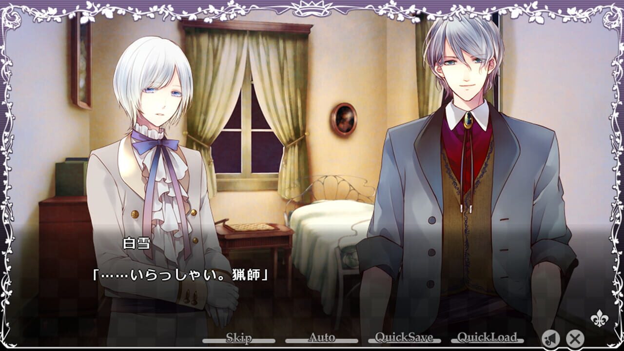 Screenshot for Taisho x Alice: Episode 3