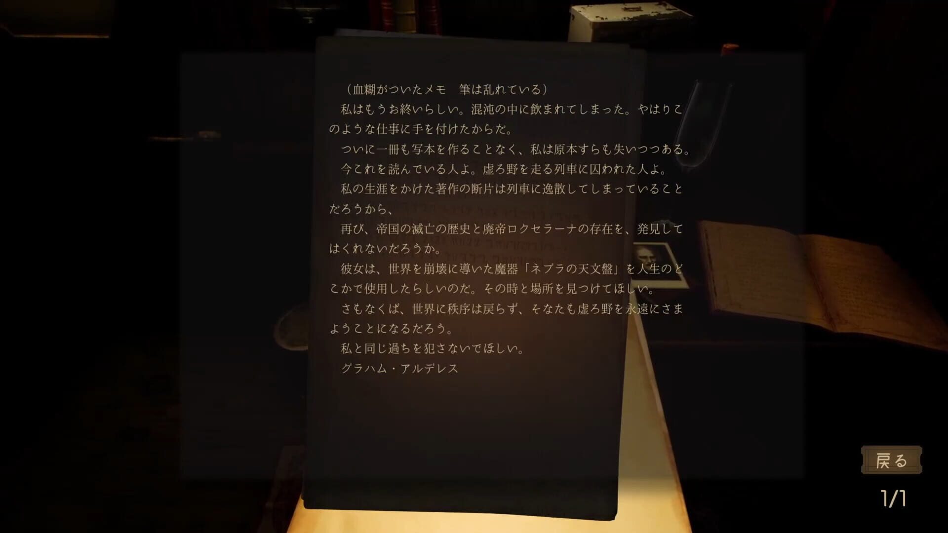 Screenshot for Far Away Train