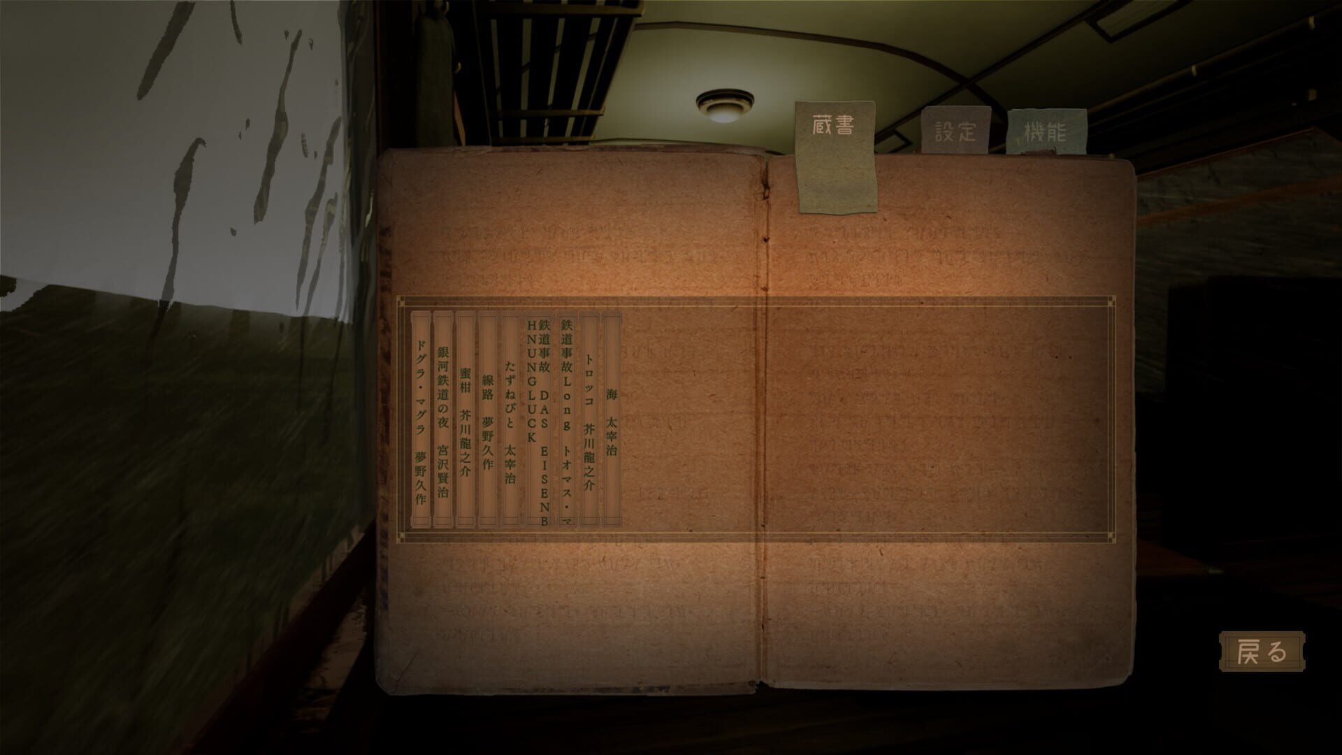 Screenshot for Far Away Train