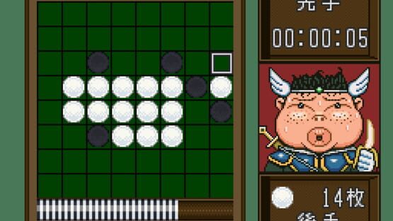 Screenshot for Table Game Daishuugou!! Shogi Mahjong Hanafuda