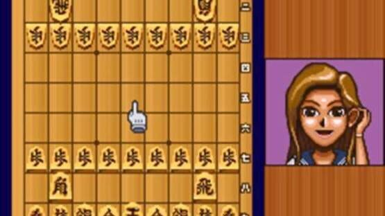 Screenshot for Table Game Daishuugou!! Shogi Mahjong Hanafuda