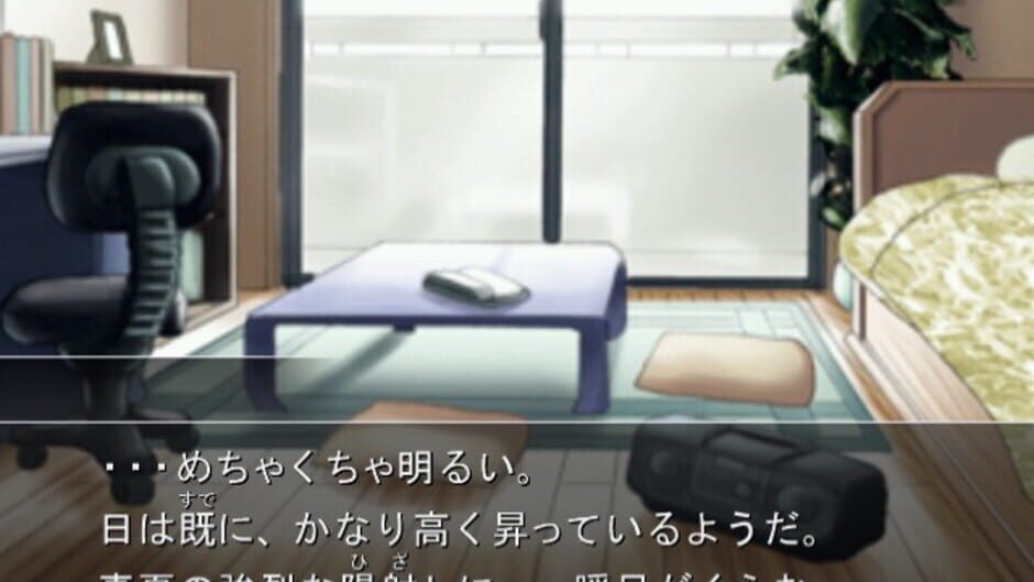 Screenshot for Missing Parts 2: The Tantei Stories