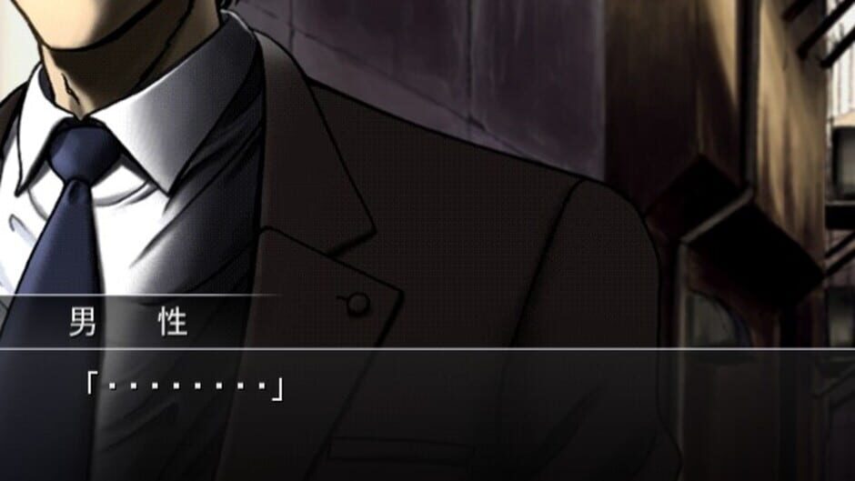 Screenshot for Missing Parts 2: The Tantei Stories