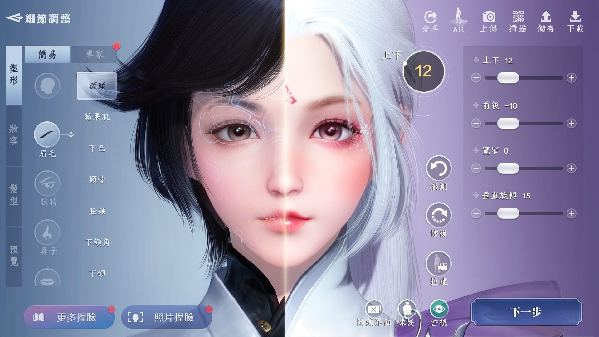 Screenshot for Moonlight Blade Mobile