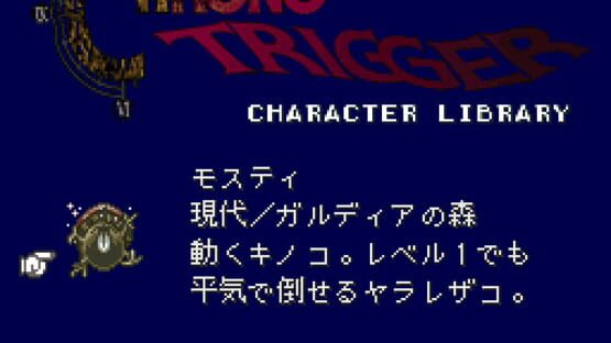 Screenshot for Chrono Trigger: Character Library