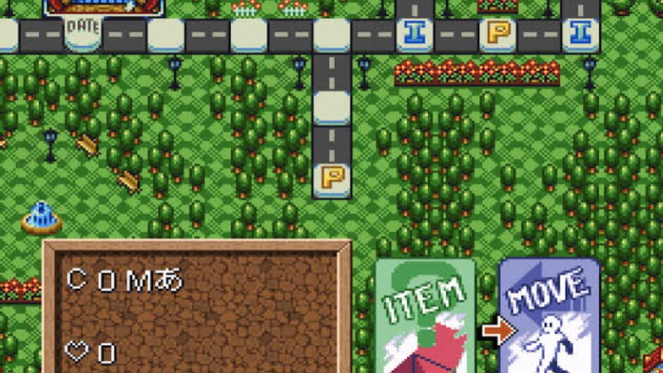 Screenshot for Koi ha Balance: Tatoeba K-kun no Tabou na Ichinichi-hen