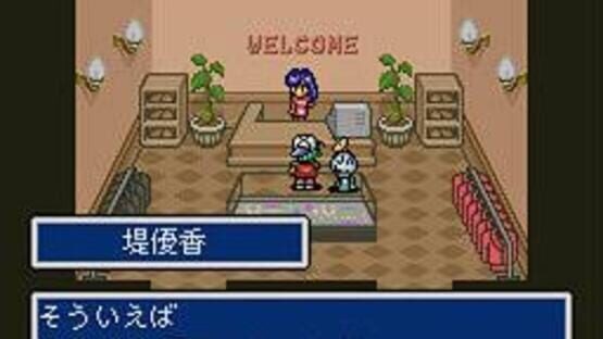 Screenshot for SatellaWalker