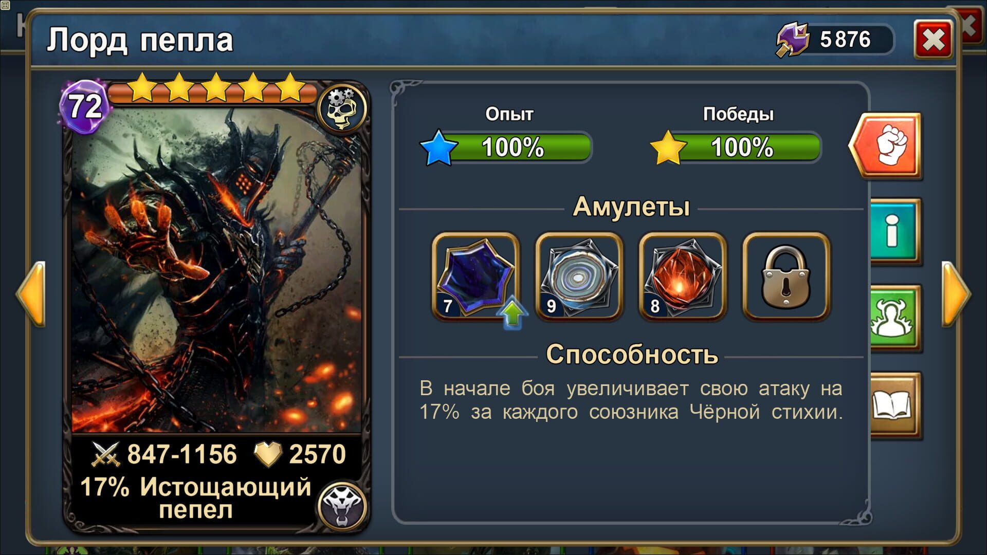 Screenshot for Blood of Titans