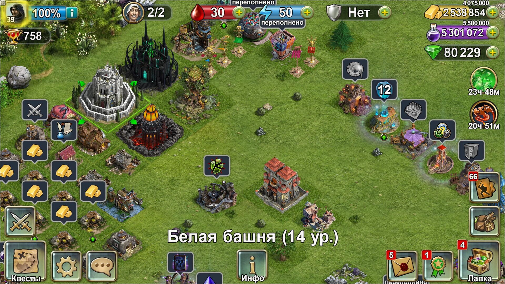Screenshot for Blood of Titans