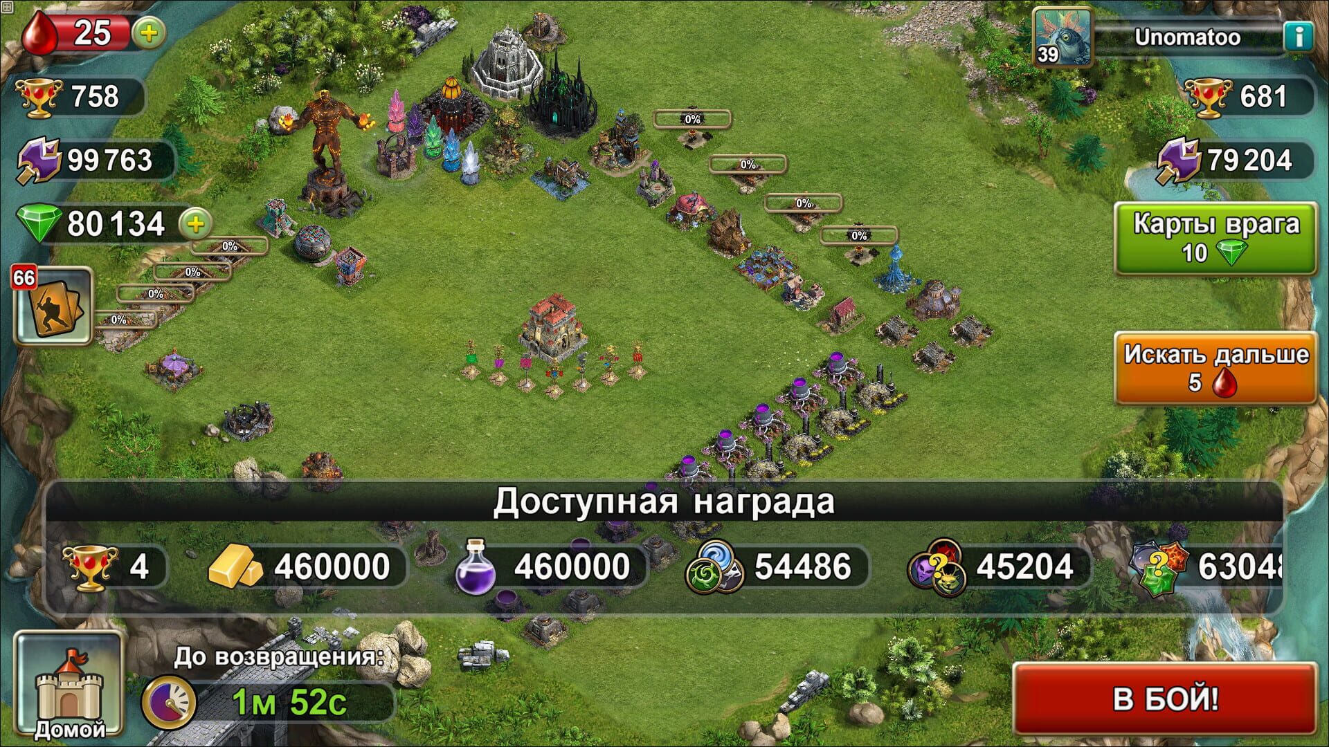 Screenshot for Blood of Titans