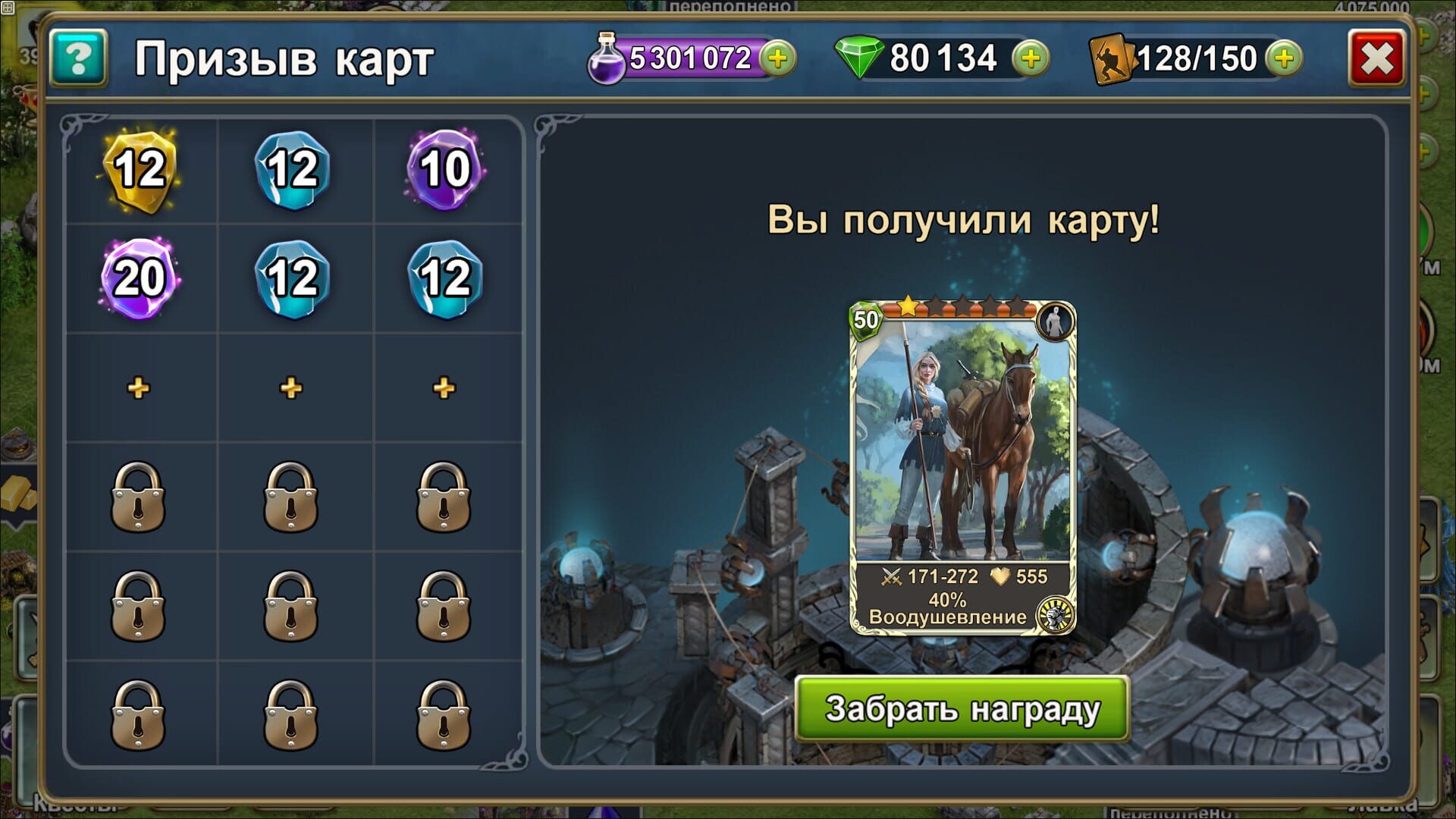 Screenshot for Blood of Titans