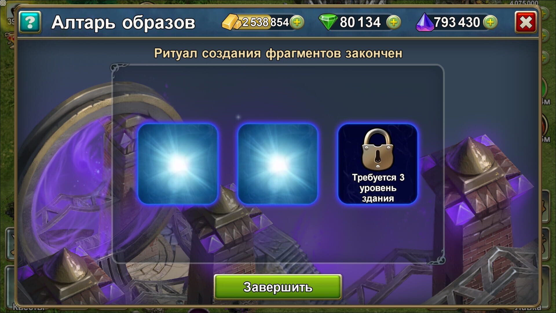 Screenshot for Blood of Titans