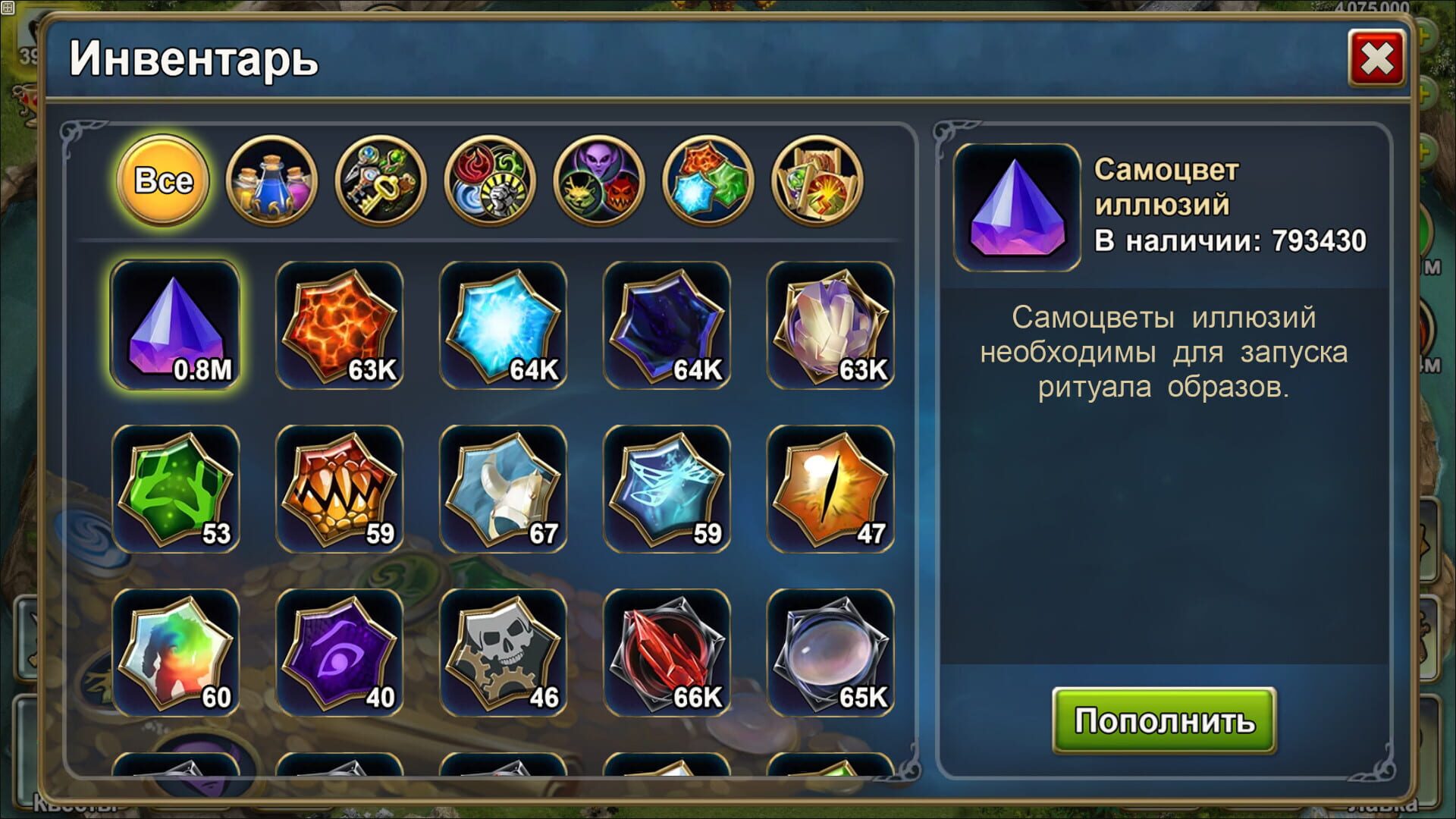 Screenshot for Blood of Titans