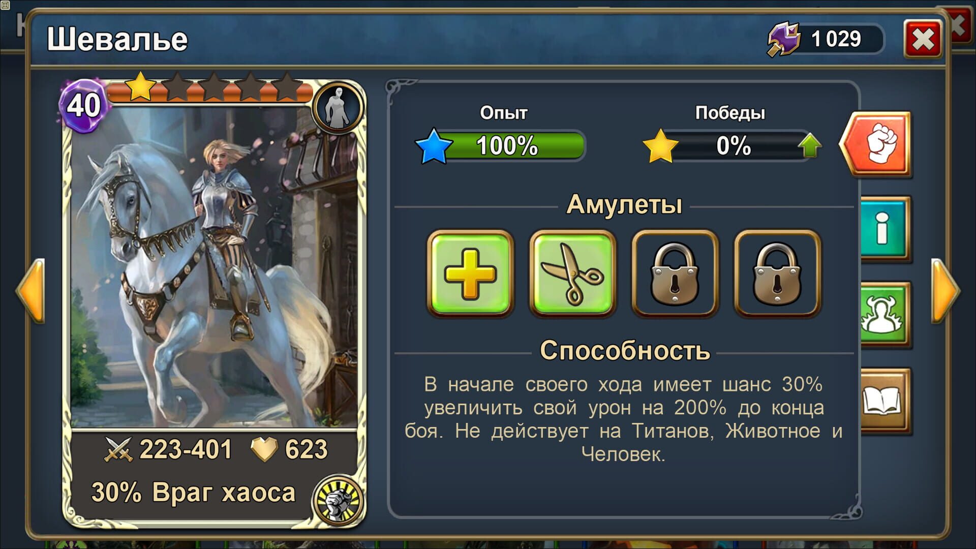 Screenshot for Blood of Titans