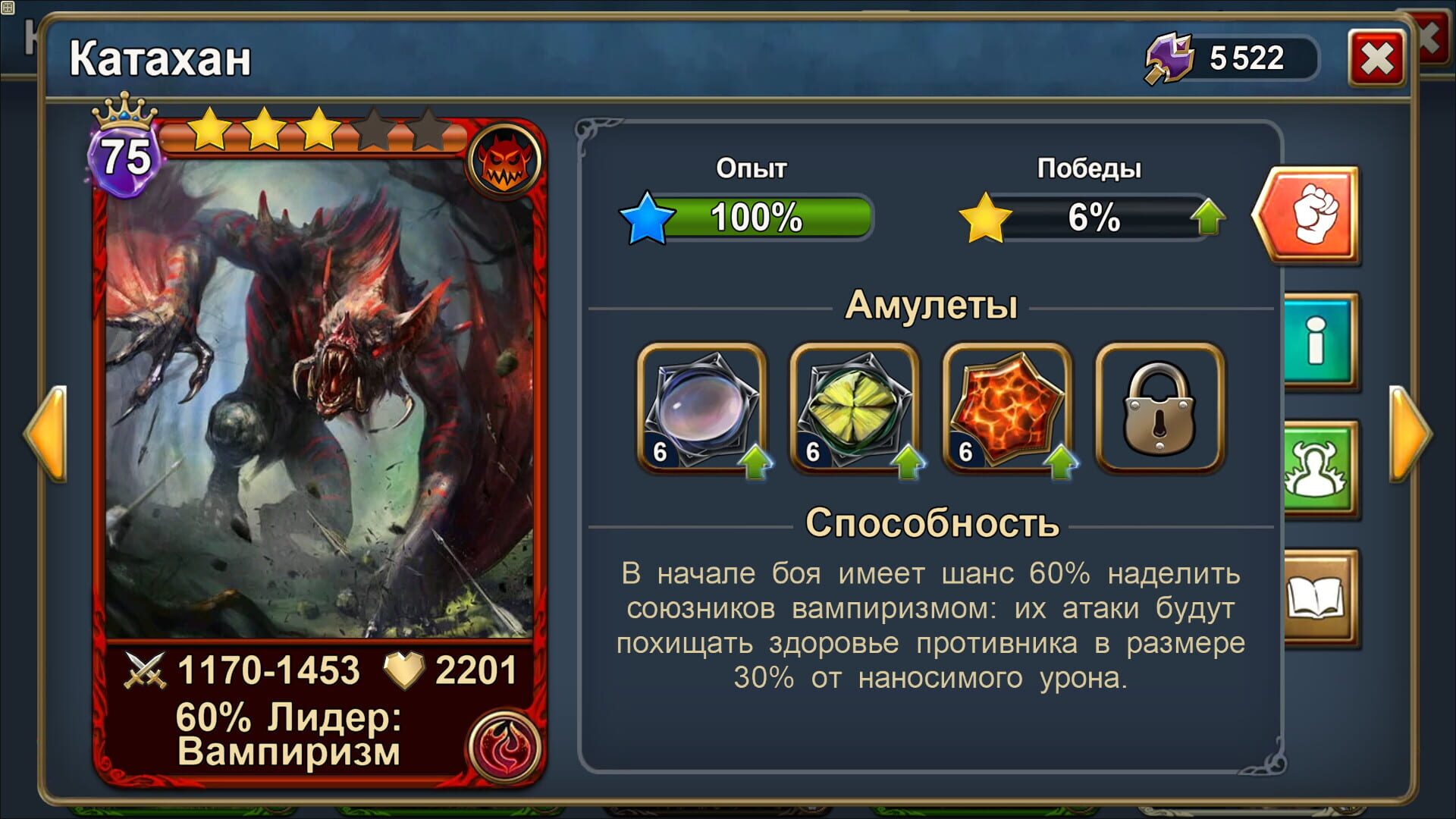 Screenshot for Blood of Titans