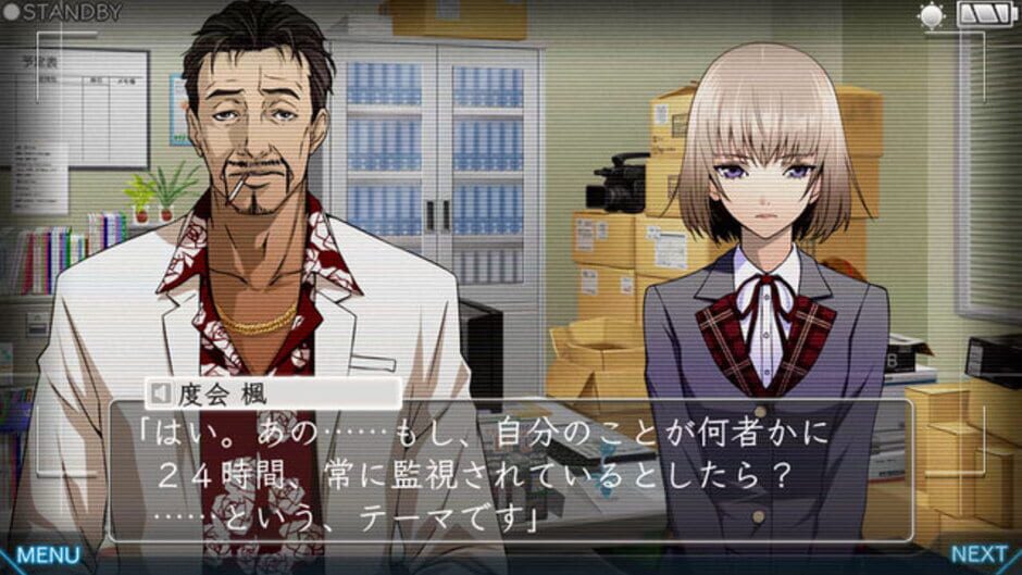 Screenshot for Tokushu Houdoubu
