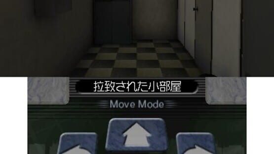 Screenshot for Tantei Jinguji Saburo: Fukushuu no Rondo