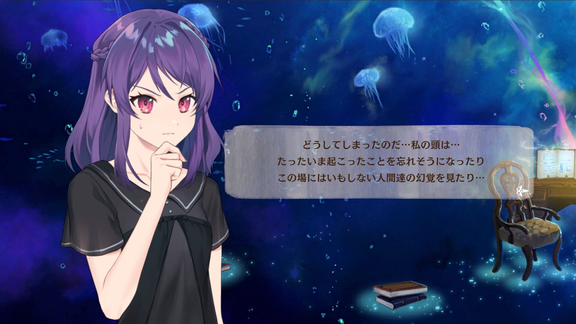 Screenshot for Fault Milestone Two Side: Below